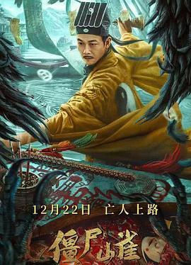《瓢虫少女》主视觉海报